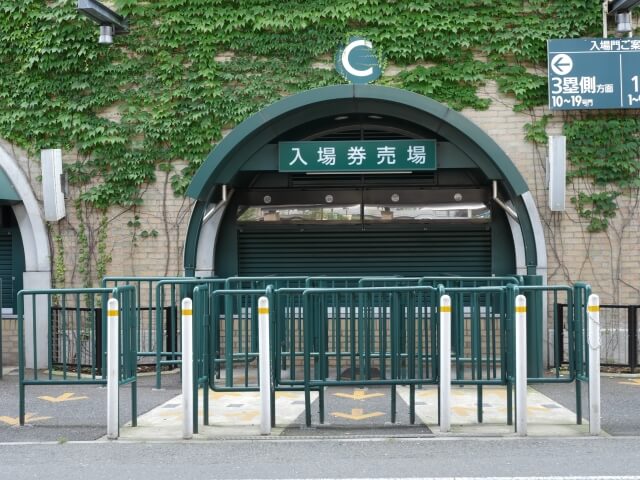 甲子園_チケット売り場