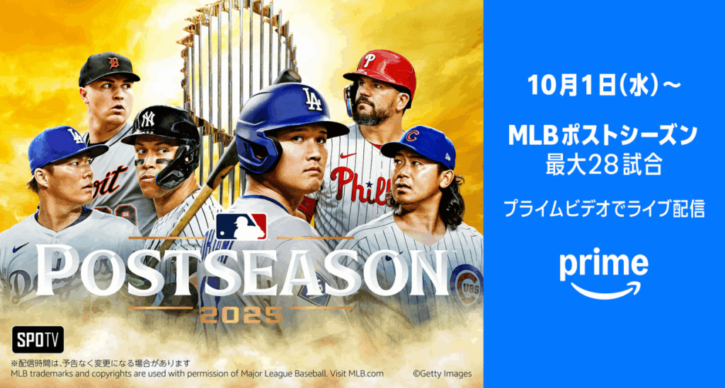 出典:aboutamazon.jp